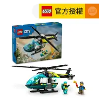 在飛比找友和YOHO優惠-LEGO® City 60405 緊急救援直升機 (玩具,直