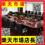 多人開會桌大型會議桌橢圓洽談桌貼實木皮長桌油漆桌椅組合