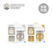 在飛比找PChome24h購物優惠-Matchstick Monkey 動物造型 固齒器/手指套