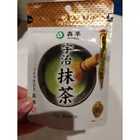 在飛比找蝦皮購物優惠-現貨日本森半抹茶粉京都 宇治老舖 30g 無糖濃醇