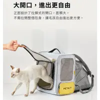 在飛比找蝦皮商城精選優惠-通風設計 Petkit 佩奇 佩奇寵物外出摺疊後背包 寵物外