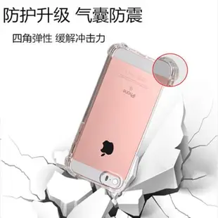 iphonese1手機殼老款蘋果se1保護套2代舊款8第一代4.0寸iphone一代5se1代防摔5s硅膠蘋7全包8透明老氣囊外殼e