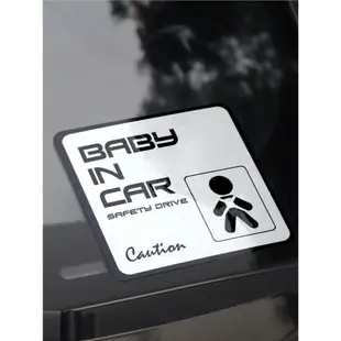 汽車貼紙baby in car小孩車貼個性寶寶在車里警示貼嬰兒車身裝飾