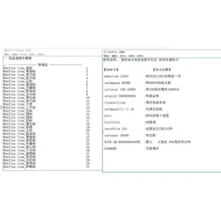 『鉅惠來襲|優質服務』現貨秒出貨三國群英傳ol單機版1230級軍令天下服務端送GM支持xp/win7/8/10谷歌雲端快