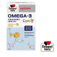 在飛比找蝦皮購物優惠-魚油 omega3 魚油 兒童魚油 dha 小朋友 德之寶 