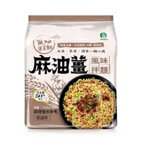 在飛比找PChome24h購物優惠-【全國農會】農好蓬萊麵-麻油薑風味拌麵 - 4包/袋