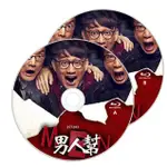 BD藍光大陸劇 男人幫 (2011) 孫紅雷/黃磊/汪俊 高清修復版 中文發音 中文繁體字幕