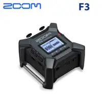 在飛比找PChome24h購物優惠-ZOOM F3 32BIT 2軌錄音機 公司貨