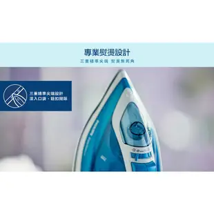 PHILIPS 飛利浦 蒸氣電熨斗 GC1742 藍白色 EasySpeed