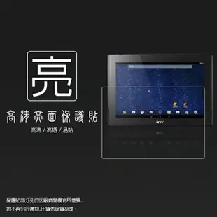 亮面螢幕保護貼 Acer Iconia Tab 10 A3-A30 平板保護貼 軟性 亮貼 亮面貼 保護膜