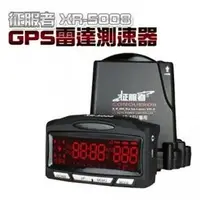 在飛比找蝦皮購物優惠-征服者 GPS XR-5008 紅色背光模組雷達測速器