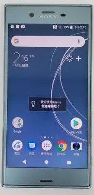 在飛比找Yahoo!奇摩拍賣優惠-[崴勝3C] 二手 Sony Xperia XZs G833