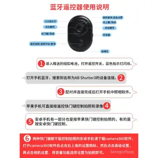 新款手機藍牙拍照遙控器抖音安卓蘋果華為小米萬能通用無線翻頁美圖相機多功能小型視頻拍攝按鈕照相自拍控制神器