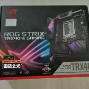 ASUS ROG Strix TRX40-E Gaming AMD Ryzen Threadripper DDR4 ATX MB 3960X/3970X