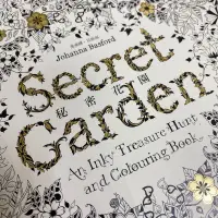 在飛比找蝦皮購物優惠-秘密花園 Secret Garden: An Inky Tr