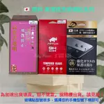 適用於 OPPO FOR R15 CPH1835 / R15 PRO CPH1831 日本原料高清透亮玻璃貼 9H鋼化膜