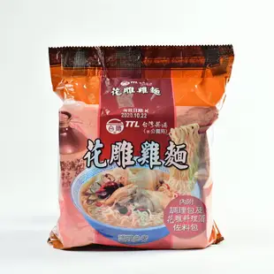 【台酒旗艦店】台酒麵食全系列-花雕雞麵/麻油雞麵/酸菜牛肉麵/酒香拌麵/麻辣酒香豚肉麵/三杯雞..等(袋裝) 泡麵 拌麵 7-11 取貨199元免運