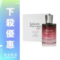 在飛比找樂天市場購物網優惠-JULIETTE HAS A GUN 帶槍茱麗葉 Lipst