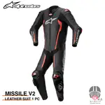 【松部品】免運 ALPINESTARS MISSILE V2 1PC IGNITION SUIT 連身皮衣 A星