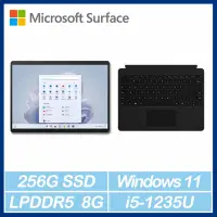 在飛比找Yahoo奇摩購物中心優惠-微軟 Microsoft Surface Pro9 i5/8