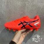 【全能MAX】ASICS 男鞋 DS LIGHT WB 2E寬楦 足球鞋 釘鞋 亮橘色 1103A074-700