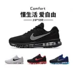 B7KZ 多配色 耐吉 N-IKE AIR MAX 全掌氣墊鞋 網面透氣緩震跑步鞋 休閒運動鞋 軟底助跑鞋 男鞋女鞋 籃