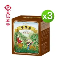 在飛比找ETMall東森購物網優惠-【天仁茗茶】普洱茶防潮包10入*3盒