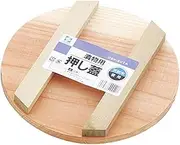 Koyanagi Sangyo 10044 Push Lid for Pickles, 9.4 inches (24 cm)