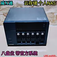 在飛比找露天拍賣優惠-【風行工控】威X通TS-253A 453 Pro 3.5寸 