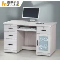 在飛比找PChome24h購物優惠-ASSARI-密卡登4.2尺電腦桌(寬126x深60x高81