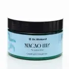 Shea Butter & Inca Inchi Oil Detox Body Scrub, Dr.Biokord, 250 ml