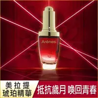 在飛比找ETMall東森購物網優惠-Arenes美拉提線雕琥珀精華30ml (2入組)