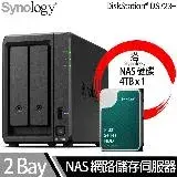 在飛比找遠傳friDay購物精選優惠-Synology群暉科技 DS723+ NAS 搭 Syno