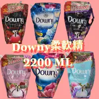 在飛比找蝦皮購物優惠-越南 柔軟精 洗衣精 Downy 柔軟精補充包 洗衣精補充包