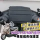 【現貨防水防曬防刮】sym woo 儀錶板 保護貼 woo 115 儀表板保護套 保護套 防塵罩 遮雨 螢幕套 機車罩