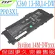 HP PP03XL 電池 惠普 X360 14-DW,14M-DW,13-BB0005TU,14-DW1020TU PV03XL,HSTNN-LB8S,HSTNN-OB1P