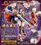 【萬歲屋】現貨出清 免運 日空版 quesQ Fate FGO 暗殺者 酒吞童子 1/7 PVC完成品