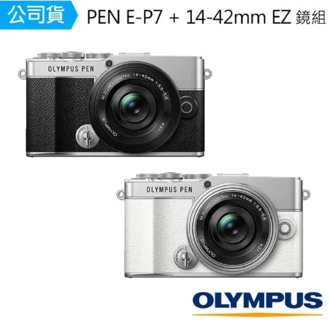 OLYMPUS PEN Lite E-PL6 ミラーレス 一眼 ダブルズームキット 14-42mm