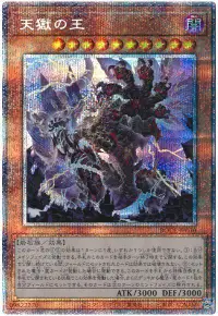 在飛比找露天拍賣優惠-【多玩卡舖】現貨 遊戲王 1106 BODE-JP030 天