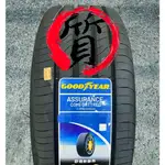 【質感輪業】全新 輪胎 GOODYEAR 固特異 ACT 205/60-16 ACT