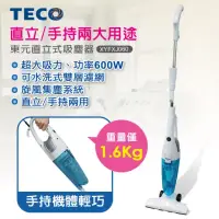 在飛比找momo購物網優惠-【TECO】直立式吸塵器(XYFXJ060)