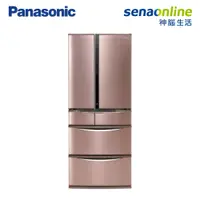 在飛比找神腦生活優惠-Panasonic 601L 六門變頻日本製電冰箱 玫瑰金 