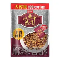 在飛比找ETMall東森購物網優惠-盛香珍麻辣小魚乾花生95G【愛買】