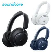 在飛比找PChome24h購物優惠-Soundcore Space Q45 降噪藍牙耳罩耳機