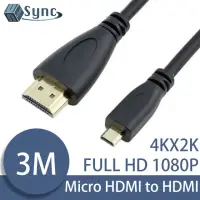 在飛比找momo購物網優惠-【UniSync】Micro HDMI轉HDMI高畫質4K影