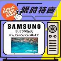 在飛比找蝦皮購物優惠-SAMSUNG三星 65吋 Crystal 4K UHD 電