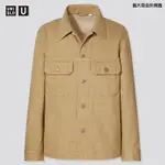 UNIQLO U LEMAIRE 牛仔 單寧 卡其色 成套 套裝