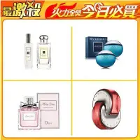 在飛比找Yahoo!奇摩拍賣優惠-實拍 各大品牌 Jo Malone  祖馬龍 Dior 迪奧