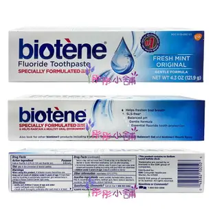 Biotene 溫和防護牙膏 121.9g 清新薄荷原味 無酒精、無糖【彤彤小舖】