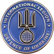 GDXGHJUUkrainian Pins Metal Accessories Metal Vintage Brooch Jewelry International Legion Defence of Ukraine Enamel Pin Support Brooches Badges for Bags Clothing Decoration Gift, Metal